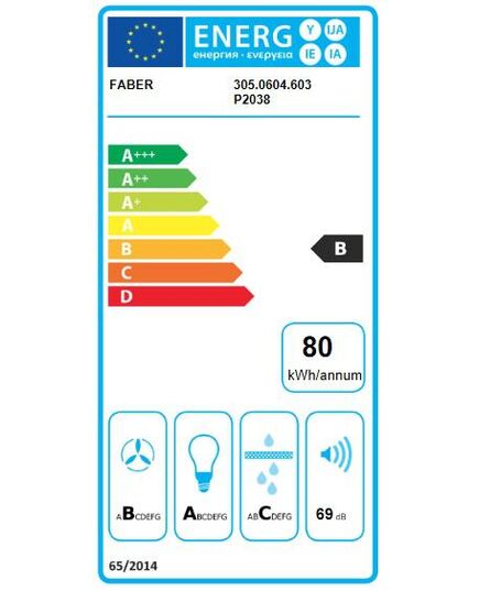 ВСТРАИВАЕМЫЕ ВЫТЯЖКИ FABER INKA LUX SMART EV8 LED X A52 (305.0604.603)