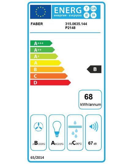 ВСТРАИВАЕМЫЕ ВЫТЯЖКИ FABER MAXIMA NG EV8 LED AM/X A60 (315.0635.144) FABER MAXIMA NG EV8 LED AM/X A60