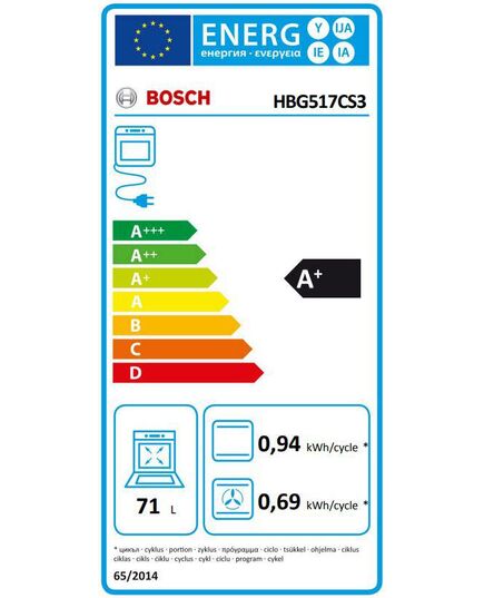 ВСТРАИВАЕМЫЕ ДУХОВЫЕ ШКАФЫ BOSCH HBG517CS3