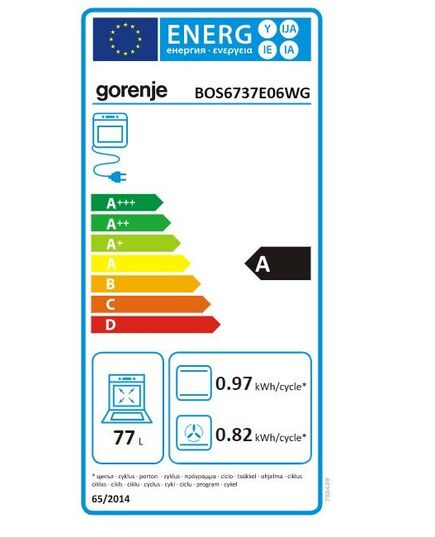 ВСТРАИВАЕМЫЕ ДУХОВЫЕ ШКАФЫ GORENJE BOS6737E06WG