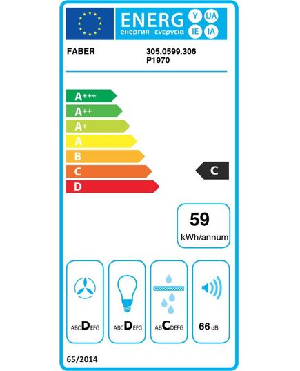 IEBŪVĒJAMIE TVAIKA NOSŪCĒJI FABER INKA SMART C LG A70 (305.0599.306)