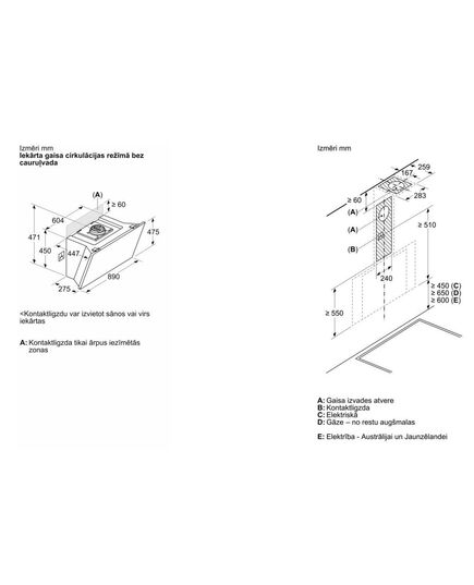 ВЫТЯЖКИ BOSCH DWK91LT60