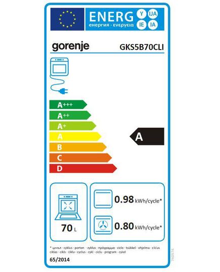 ГАЗОВЫЕ ПЛИТЫ GORENJE GKS5B70CLI
