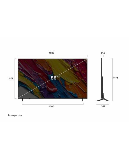 LED ТЕЛЕВИЗОРЫ LG 86QNED82A3B, 86" QNED WIFI 2025